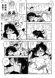 くりクリしないで♥ -エロ漫画女編集者絶頂物語-, 日本語