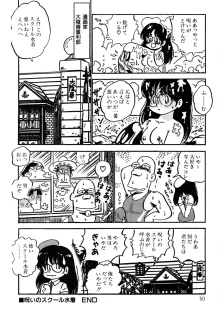 くりクリしないで♥ -エロ漫画女編集者絶頂物語-, 日本語