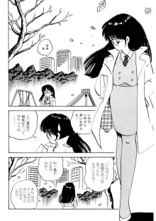 くりクリしないで♥ -エロ漫画女編集者絶頂物語-, 日本語