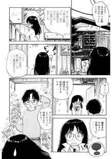 くりクリしないで♥ -エロ漫画女編集者絶頂物語-, 日本語