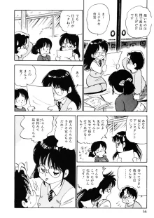 くりクリしないで♥ -エロ漫画女編集者絶頂物語-, 日本語