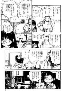 くりクリしないで♥ -エロ漫画女編集者絶頂物語-, 日本語