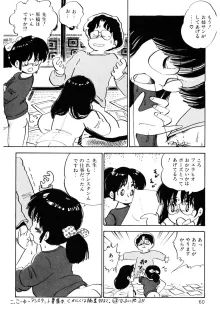 くりクリしないで♥ -エロ漫画女編集者絶頂物語-, 日本語