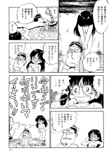 くりクリしないで♥ -エロ漫画女編集者絶頂物語-, 日本語