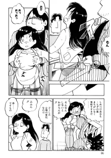 くりクリしないで♥ -エロ漫画女編集者絶頂物語-, 日本語