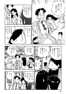 くりクリしないで♥ -エロ漫画女編集者絶頂物語-, 日本語