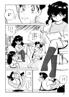 くりクリしないで♥ -エロ漫画女編集者絶頂物語-, 日本語