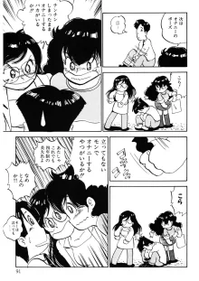 くりクリしないで♥ -エロ漫画女編集者絶頂物語-, 日本語