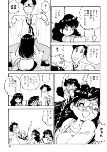 くりクリしないで♥ -エロ漫画女編集者絶頂物語-, 日本語