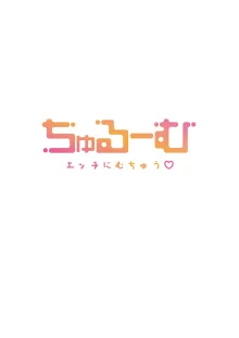 トロ沼に、イキ落ちる。～性処理秘書は元1軍女子 1-4, 日本語