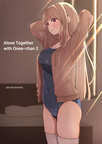 Onee-chan to Futarikiri 2 | Alone Together with Onee-chan 2, English