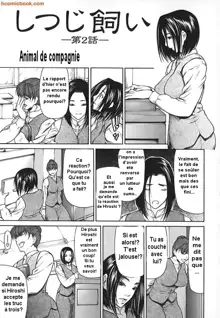 Nyu-seihin Ch. 1-5, Français