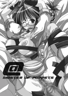 M@STER OF PUPPETS 01→05+, 日本語