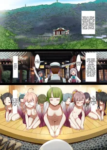 Hontouni Atta! Yuugumo-kata Tanetsuke Harem, English