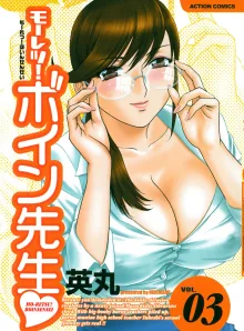 Mo-Retsu! Boin Sensei 3 - Boing Boing Teacher Vol. 3, Deutsch