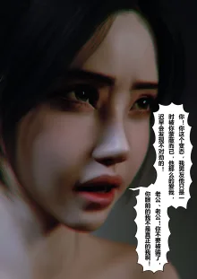 After putting her on - Yunxi  将她穿上后：允希篇 1-5, 中文