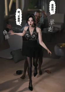 After putting her on - Yunxi  将她穿上后：允希篇 1-5, 中文