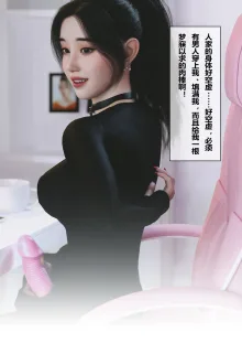 After putting her on - Yunxi  将她穿上后：允希篇 1-5, 中文