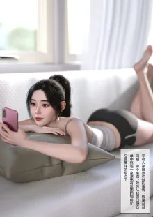 After putting her on - Yunxi  将她穿上后：允希篇 1-5, 中文