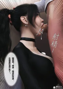 After putting her on - Yunxi  将她穿上后：允希篇 1-5, 中文