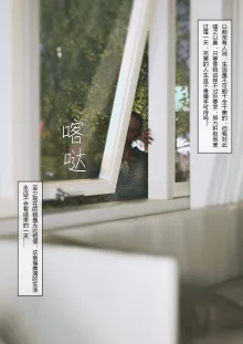 After putting her on - Yunxi  将她穿上后：允希篇 1-5, 中文