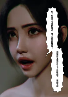 After putting her on - Yunxi  将她穿上后：允希篇 1-5, 中文