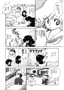 猫よりたいへん♥, 日本語