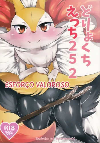 Doryokuchi Ecchi 252 (Pokémon) [Portuguese] ongoing, Português