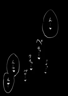 10日後にメンヘラになるギャル, 日本語