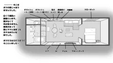 ママとしないと出られない部屋 〜監禁されたボクとママ〜, 日本語