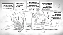 ママとしないと出られない部屋 〜監禁されたボクとママ〜（mom story）, 日本語