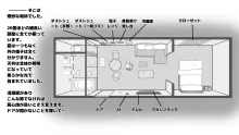 ママとしないと出られない部屋 〜監禁されたボクとママ〜（mom story）, 日本語