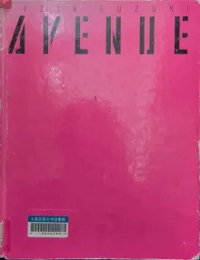 AVENUE_20241021, 日本語