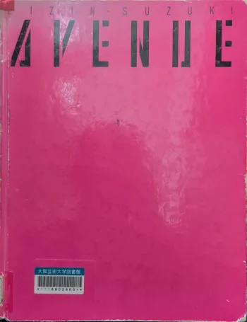 AVENUE_20241021, 日本語