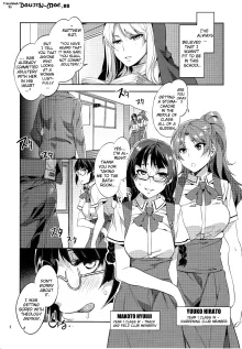 MC Gakuen, English