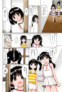 ぱんちゅくらぶ 中編2, 日本語