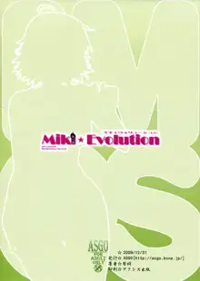 Miki☆Evolution, 日本語