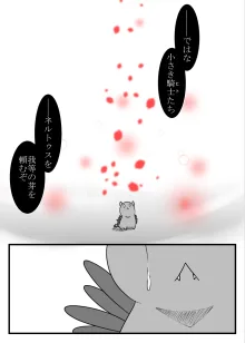 pixiv1868548, 日本語