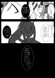 pixiv1868548, 日本語