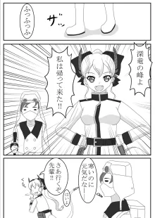 pixiv1868548, 日本語