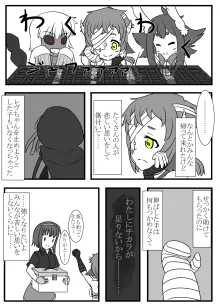 pixiv1868548, 日本語