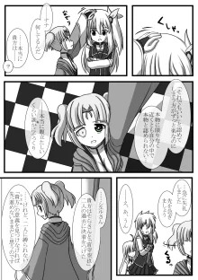 pixiv1868548, 日本語