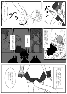 pixiv1868548, 日本語