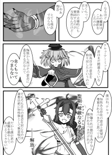 pixiv1868548, 日本語