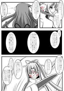 pixiv1868548, 日本語