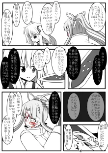 pixiv1868548, 日本語