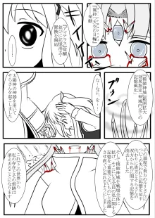 pixiv1868548, 日本語