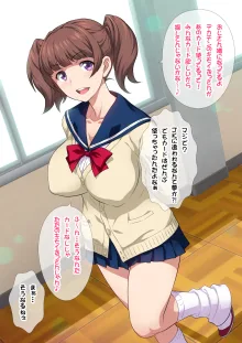 JK Fuuzoku Gakuensai 1&2, 日本語