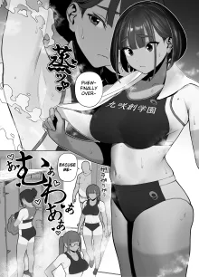 Jiyuu ni Sex Dekiru Joshi Rikujou-bu | A Girls' Athletics Club Where You Can Have Sex Anytime, English