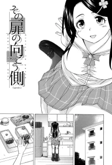 Fushidara na Ani Imouto - Loose Brother and sister  | Una Micidiale Coppia a Piede Libero Ch.1-3, Italiano